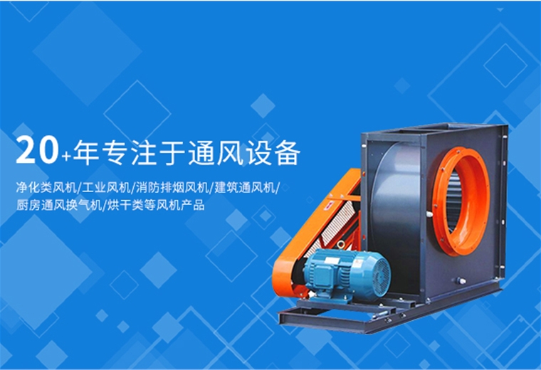 东莞广东恒利通风机有限公司